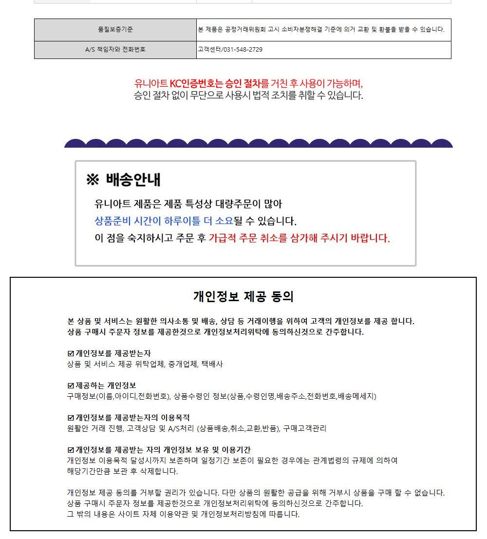 유니아트 (DIY.058) 팔찌 만들기 (시계) 종이시계만들기 DIY종이시계 공작용종이시계 만들기세트 공작세트 공예세트 만들기재료 공작재료 공예재료 아트재료