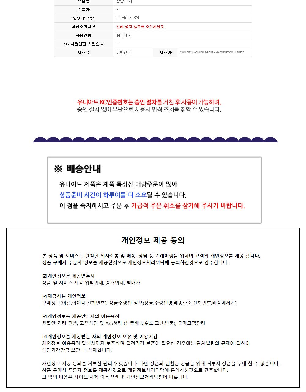 유니아트 오로라 커터기 (no.2)/테이프/컷터기/리필테이프/테이프리필/사무용품/테이프커터기/사무실용품/