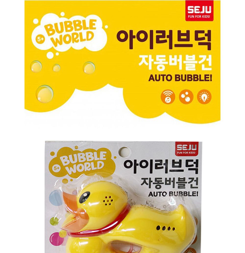 세주 아이러브덕 자동 버블건/자동버블건/버블건/비누방울놀이/비누방울도구/어린이비누방울/비눗방울도구/