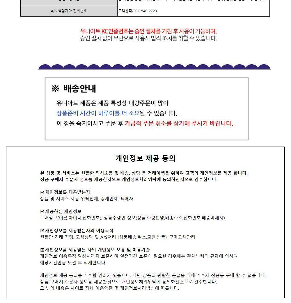 유니아트 (DIY.212) 가위바위보 세트 만들기 가위바위보세트만들기 DIY가위바위보 학습용만들기 교육용만들기 만들기교구 만들기세트 만들기키트 초등만들기 공작재료 공예재료