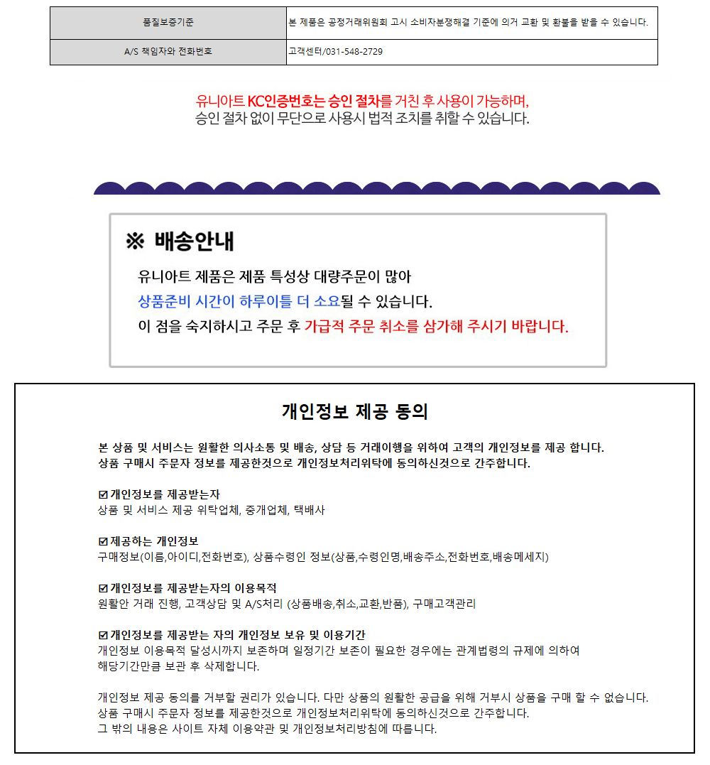 유니아트 (DIY.266) 종이 바구니 만들기 (부활절) 종이바구니만들기 DIY종이바구니 학습용만들기 교육용만들기 만들기교구 만들기세트 만들기키트 초등만들기 공작재료 공예재료