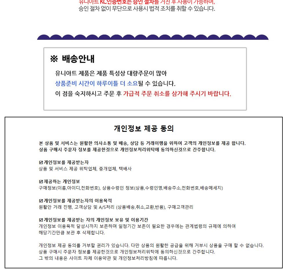 유니아트 (DIY.265) 부채 만들기 (양) 부채만들기 부채 DIY부채 부채만들기키트 어린이부채 유치원부채만들기 초등부채만들기 초등공작놀이 공작놀이키트 만들기키트 방과후활동
