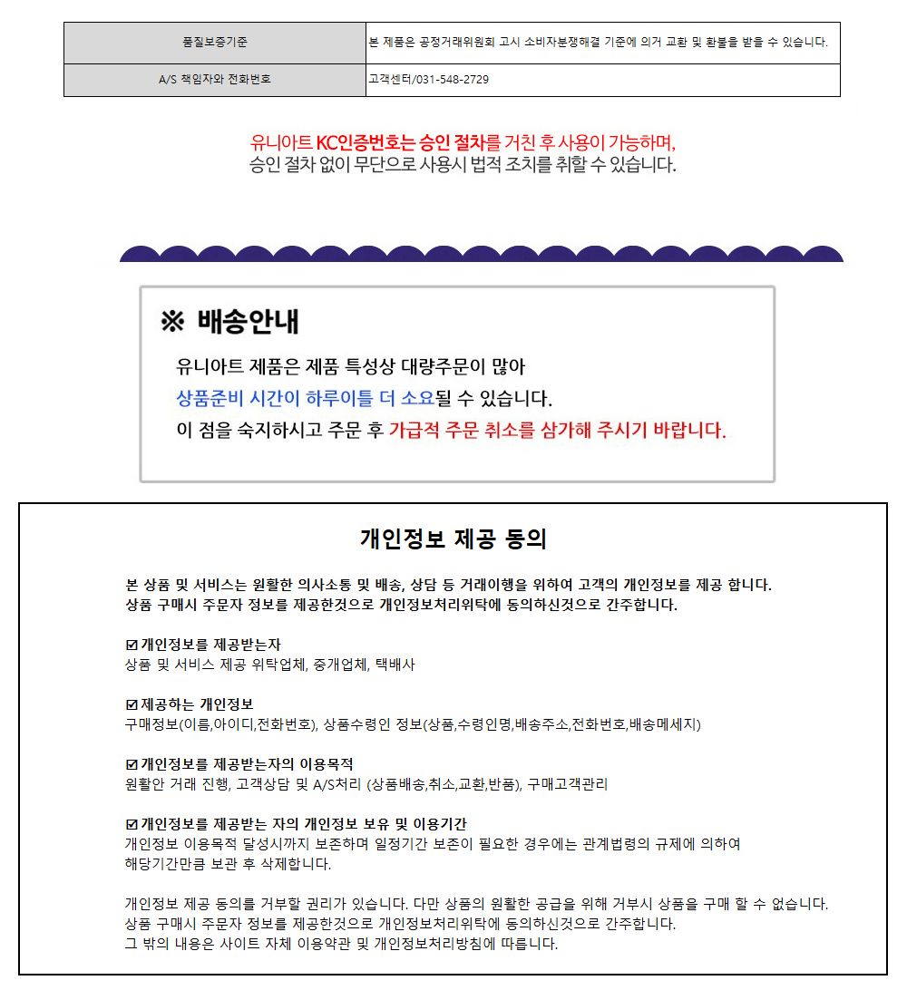 유니아트 (DIY.159) 실꿰기 펠트 가방 만들기 (꽃) 가방만들기 DIY가방 학습용만들기 교육용만들기 만들기교구 만들기세트 만들기키트 초등만들기 공작재료 공예재료