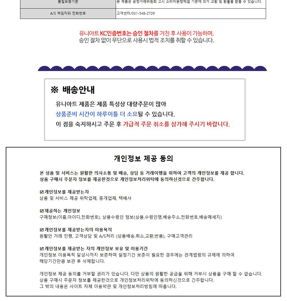 유니아트 (DIY.215) 접이식 부채 만들기 (애벌레) 부채만들기 부채 DIY부채 부채만들기키트 어린이부채 유치원부채만들기 초등부채만들기 초등공작놀이 공작놀이키트 만들기키트 방과후활동
