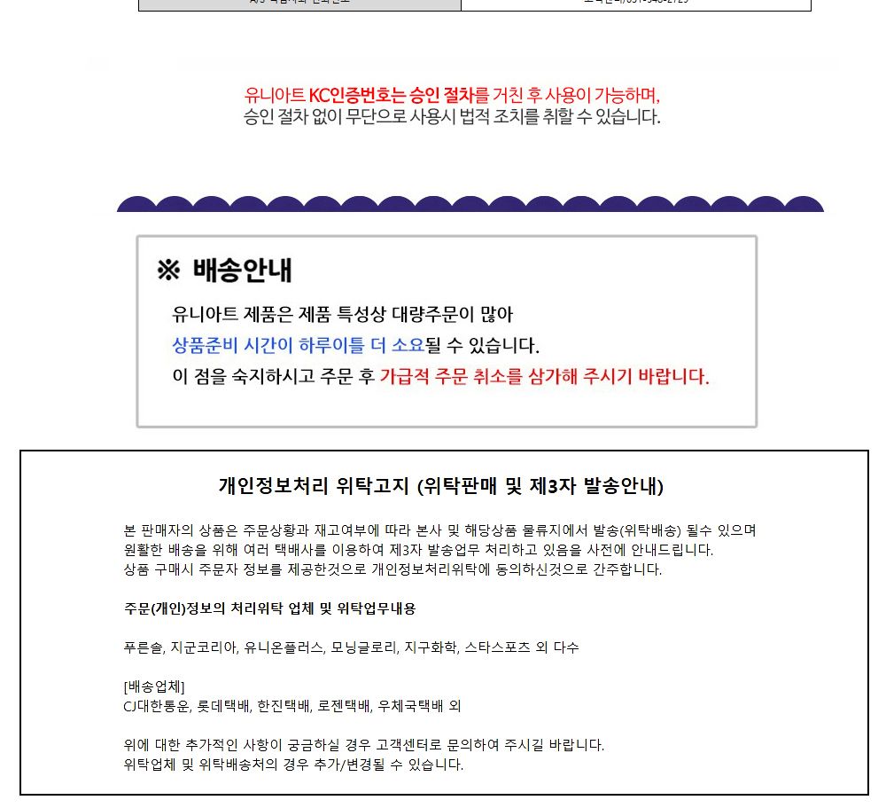유니아트 (DIY.201) 팔찌 만들기 (투명구슬 별) 팔찌만들기 DIY팔찌 팔찌DIY 만들기세트 만들기패키지 공작재료 공예재료 만들기재료 학습용만들기 교육용만들기 나만의팔찌 공작놀이 어린이팔찌 유치원팔찌 초등미술 팔찌만들기키트
