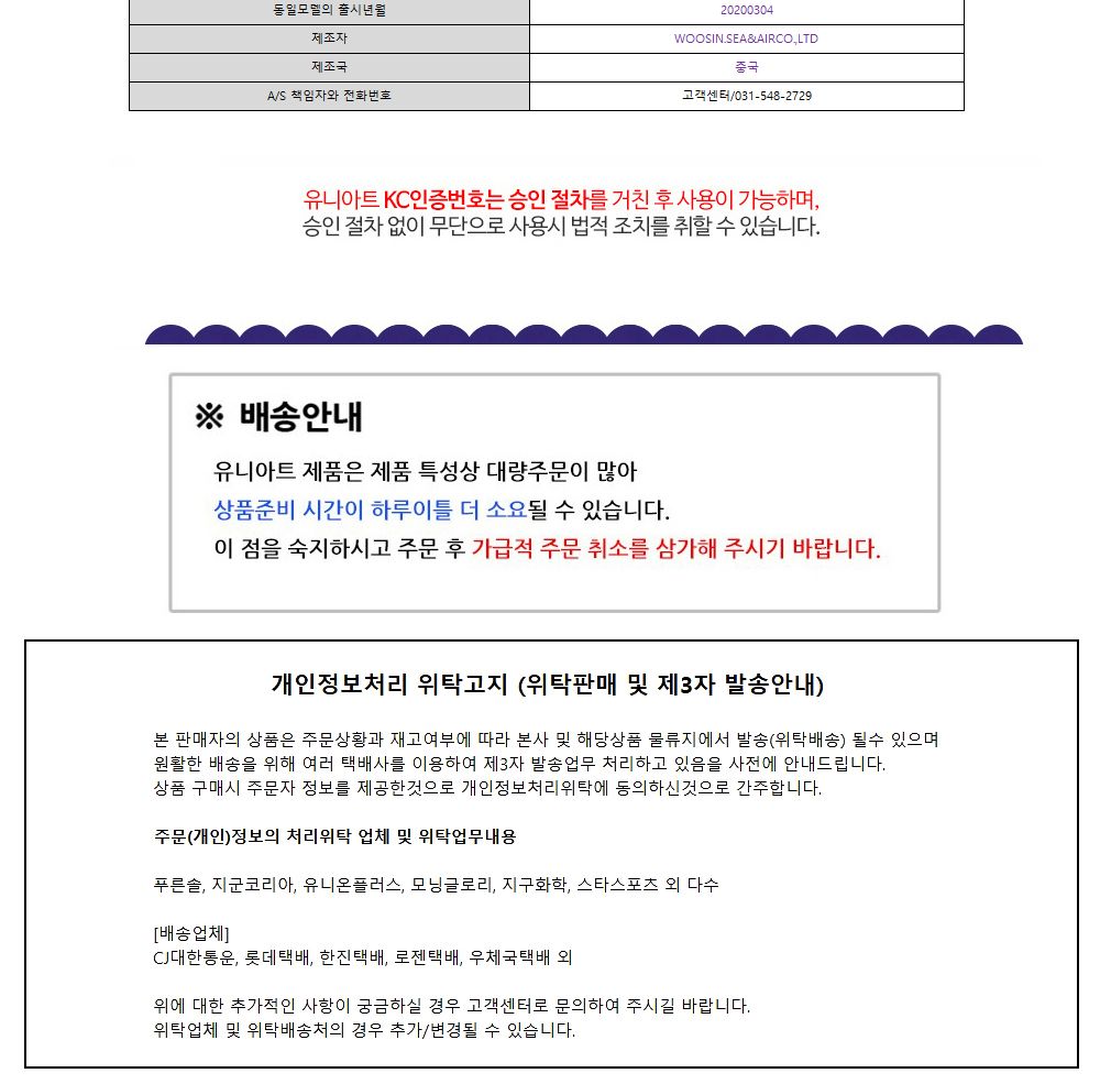 유니아트 (DIY.243) 팔찌 만들기 할로윈 2종 (호박.박쥐) 팔찌만들기 DIY팔찌 팔찌DIY 만들기세트 만들기패키지 공작재료 공예재료 만들기재료 학습용만들기 교육용만들기 나만의팔찌 공작놀이 어린이팔찌 유치원팔찌 초등미술 팔찌만들기키트