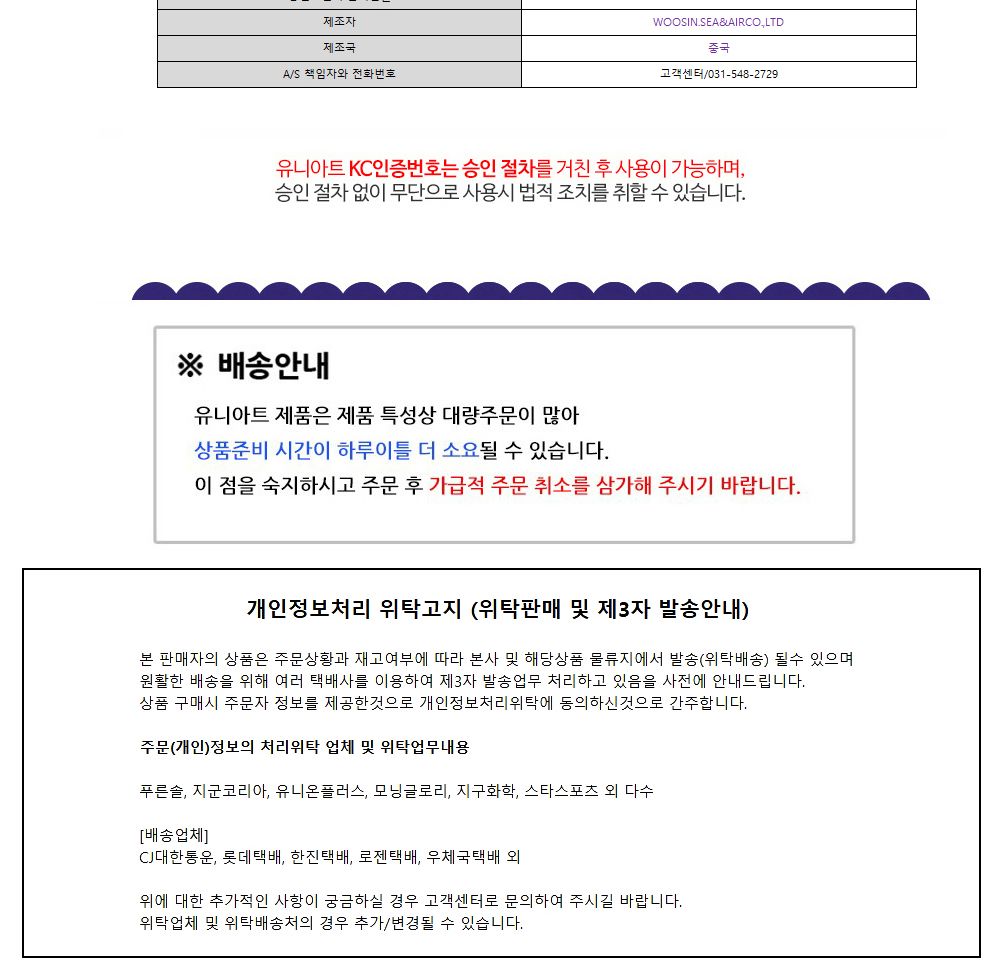 유니아트 (DIY.195) 팔찌 만들기 (종이 하트) 팔찌만들기 DIY팔찌 팔찌DIY 만들기세트 만들기패키지 공작재료 공예재료 만들기재료 학습용만들기 교육용만들기 나만의팔찌 공작놀이 어린이팔찌 유치원팔찌 초등미술 팔찌만들기키트