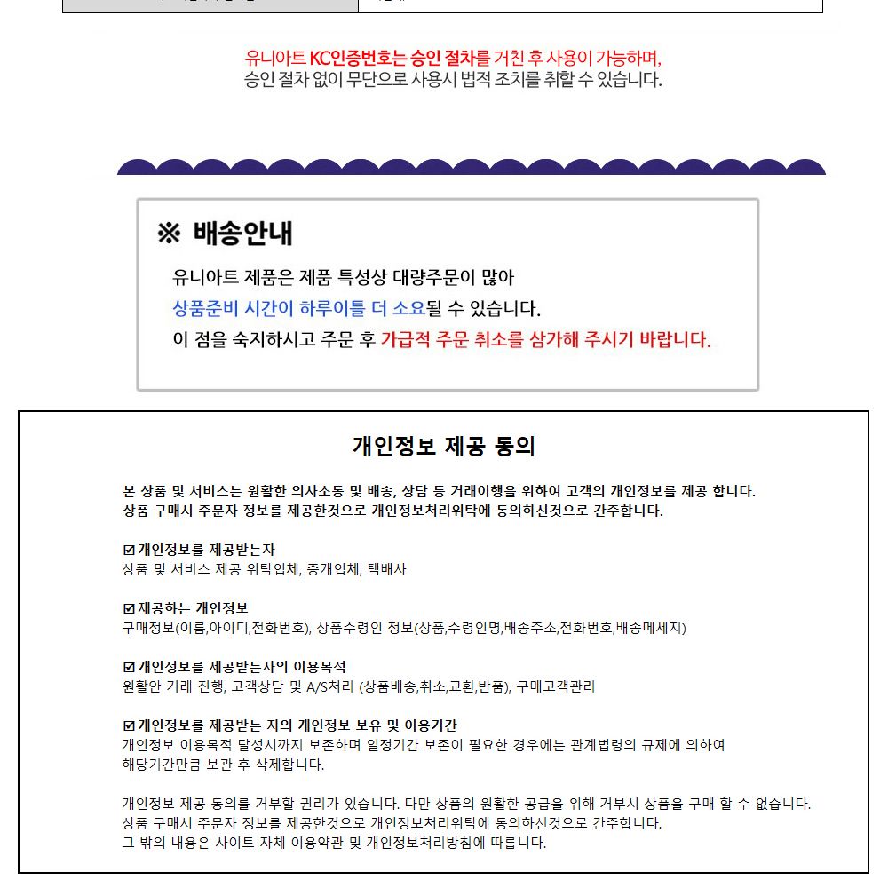 유니아트 (DIY.022) 팔찌 만들기 (조개) 팔찌만들기 DIY팔찌 팔찌DIY 만들기세트 만들기패키지 공작재료 공예재료 만들기재료 학습용만들기 교육용만들기 나만의팔찌 공작놀이 어린이팔찌 유치원팔찌 초등미술 팔찌만들기키트