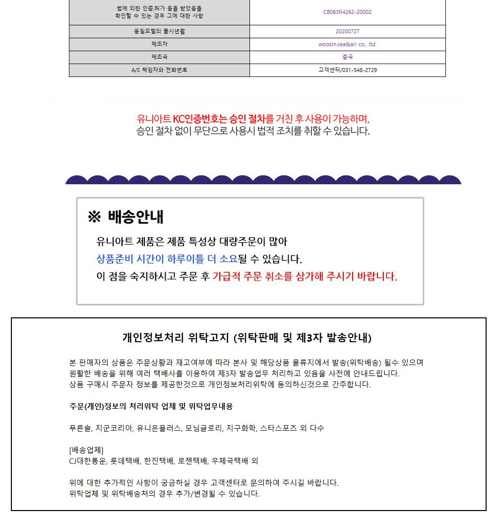 유니아트 (DIY.027) 팔찌 만들기 (꽃) 팔찌만들기 DIY팔찌 팔찌DIY 만들기세트 만들기패키지 공작재료 공예재료 만들기재료 학습용만들기 교육용만들기 나만의팔찌 공작놀이 어린이팔찌 유치원팔찌 초등미술 팔찌만들기키트