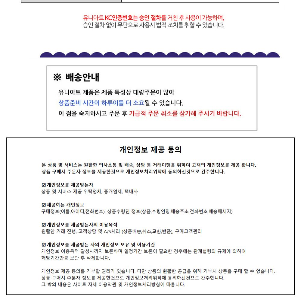유니아트 (DIY.021) 팔찌 만들기 (인디언) 팔찌만들기 DIY팔찌 팔찌DIY 만들기세트 만들기패키지 공작재료 공예재료 만들기재료 학습용만들기 교육용만들기 나만의팔찌 공작놀이 어린이팔찌 유치원팔찌 초등미술 팔찌만들기키트