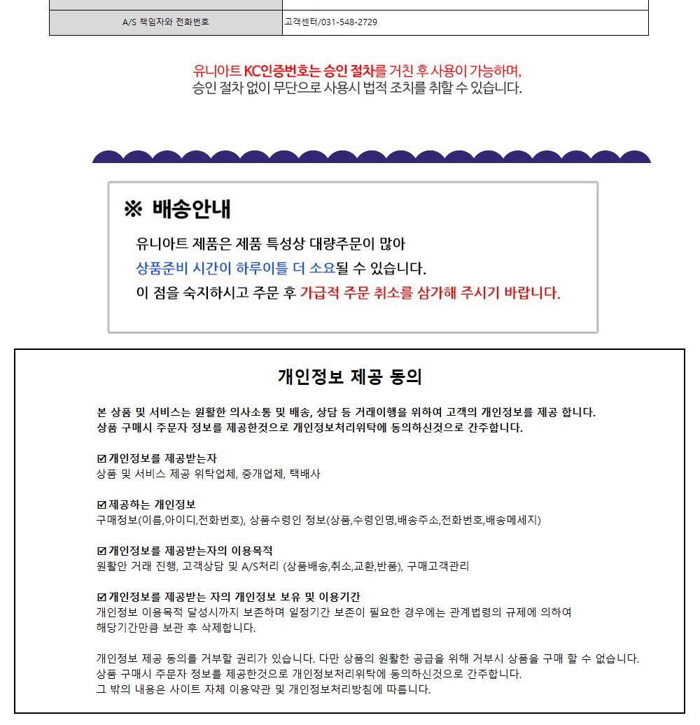 유니아트 (DIY.249) 할로윈 종이 가방 만들기 종이가방만들기 DIY종이가방 학습용만들기 교육용만들기 만들기교구 만들기세트 만들기키트 초등만들기 공작재료 공예재료