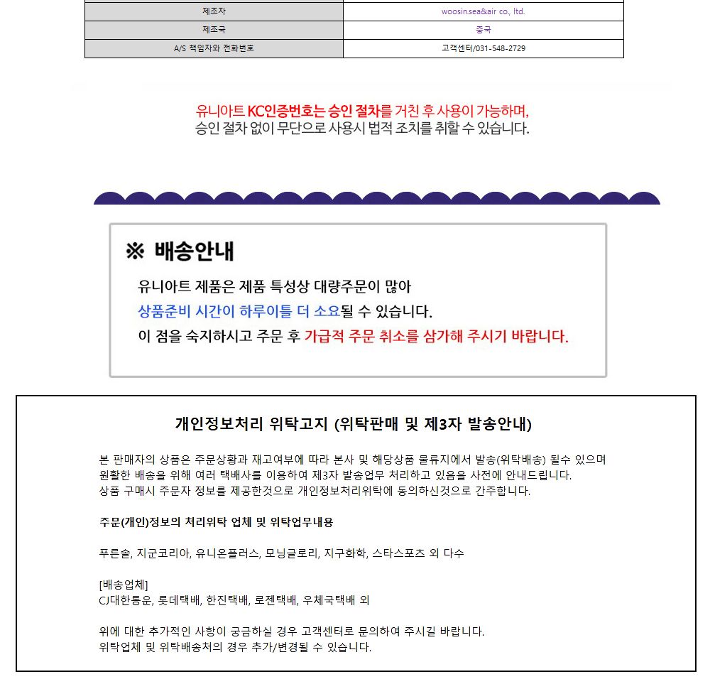 유니아트 (DIY.217) 팔찌 만들기 (깃털 인디언) 팔찌만들기 DIY팔찌 팔찌DIY 만들기세트 만들기패키지 공작재료 공예재료 만들기재료 학습용만들기 교육용만들기 나만의팔찌 공작놀이 어린이팔찌 유치원팔찌 초등미술 팔찌만들기키트