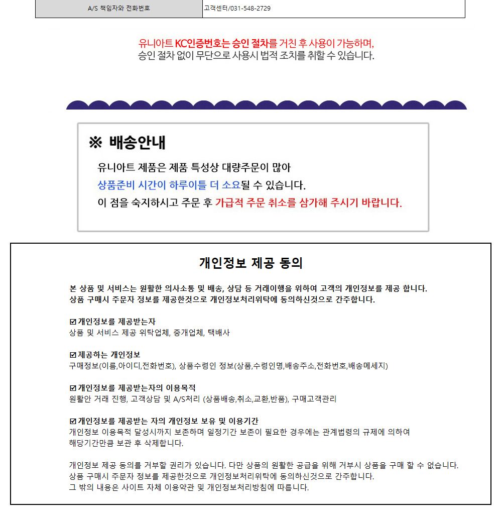 유니아트 (DIY.011) 목걸이 만들기 (사슴벌레) 목걸이만들기키트 DIY목걸이 공작용목걸이 만들기세트 공작세트 공예세트 만들기재료 공작재료 공예재료 아트재료 어린이만들기세트