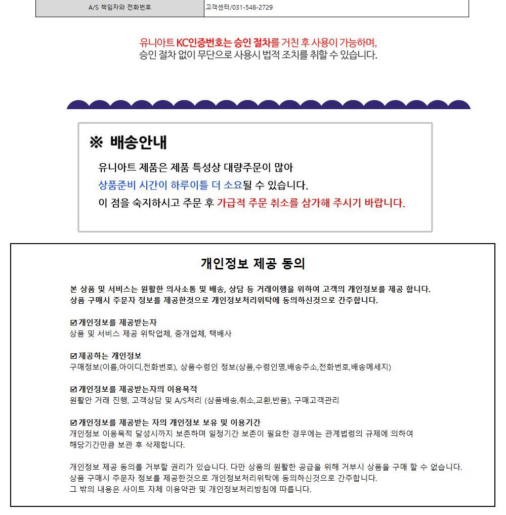 유니아트 (DIY.037) 메모 집게 만들기 (로봇) 만들기놀이 만들기 어린이만들기키트 만들기키트 학습키트 교육용키트 완구 장난감 만들기세트 방과후활동 미술놀이 공작놀이