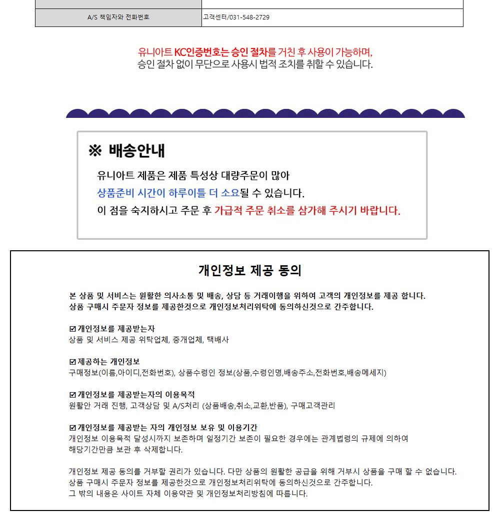 유니아트 (DIY.118) 목걸이 만들기 (남자아이) 목걸이만들기키트 DIY목걸이 공작용목걸이 만들기세트 공작세트 공예세트 만들기재료 공작재료 공예재료 아트재료 어린이만들기세트
