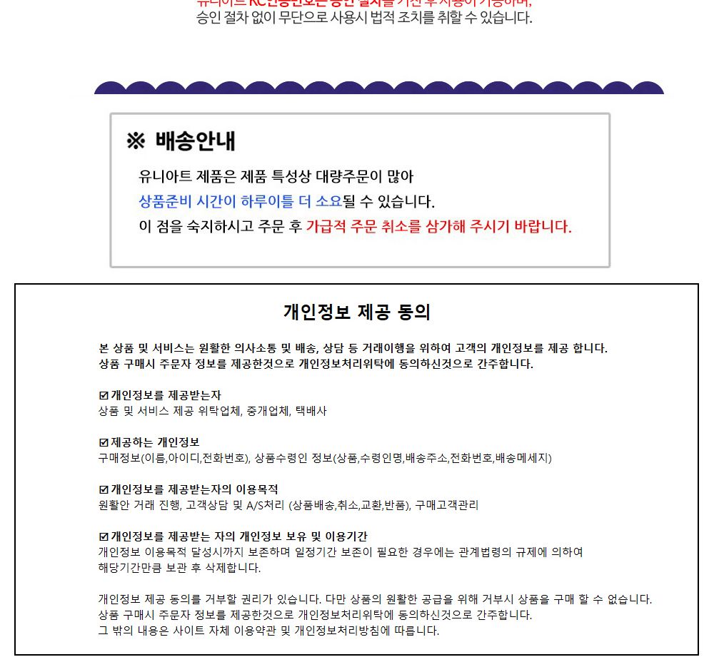유니아트 (DIY.237) 종이 왕손거울 만들기 (개구리) 만들기놀이 만들기 어린이만들기키트 만들기키트 학습키트 교육용키트 완구 장난감 만들기세트 방과후활동 미술놀이 공작놀이