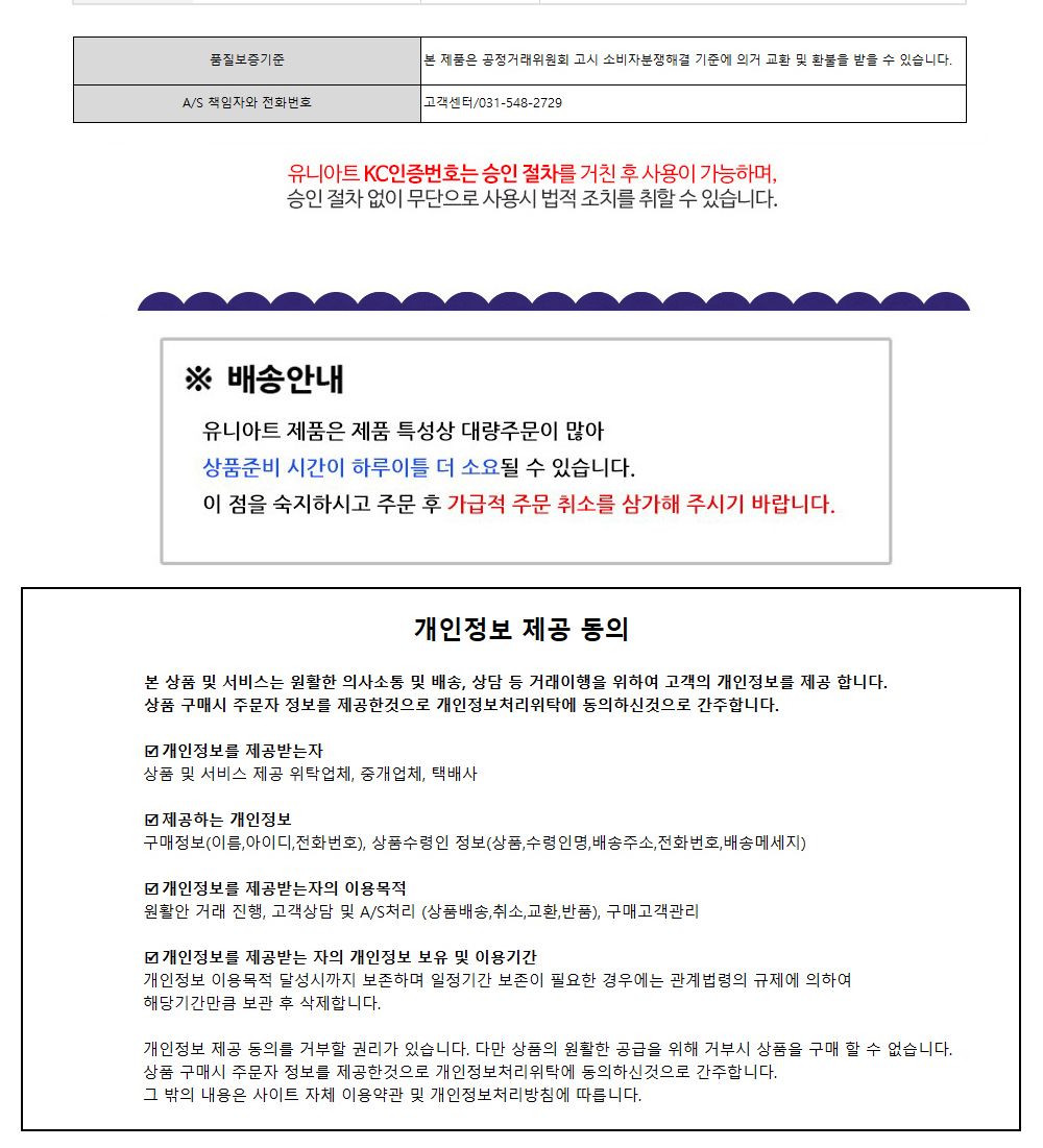 유니아트 (DIY.151) 팬시우드 001 연꽃 목걸이 만들기 목걸이만들기키트 DIY목걸이 공작용목걸이 만들기세트 공작세트 공예세트 만들기재료 공작재료 공예재료 아트재료 어린이만들기세트