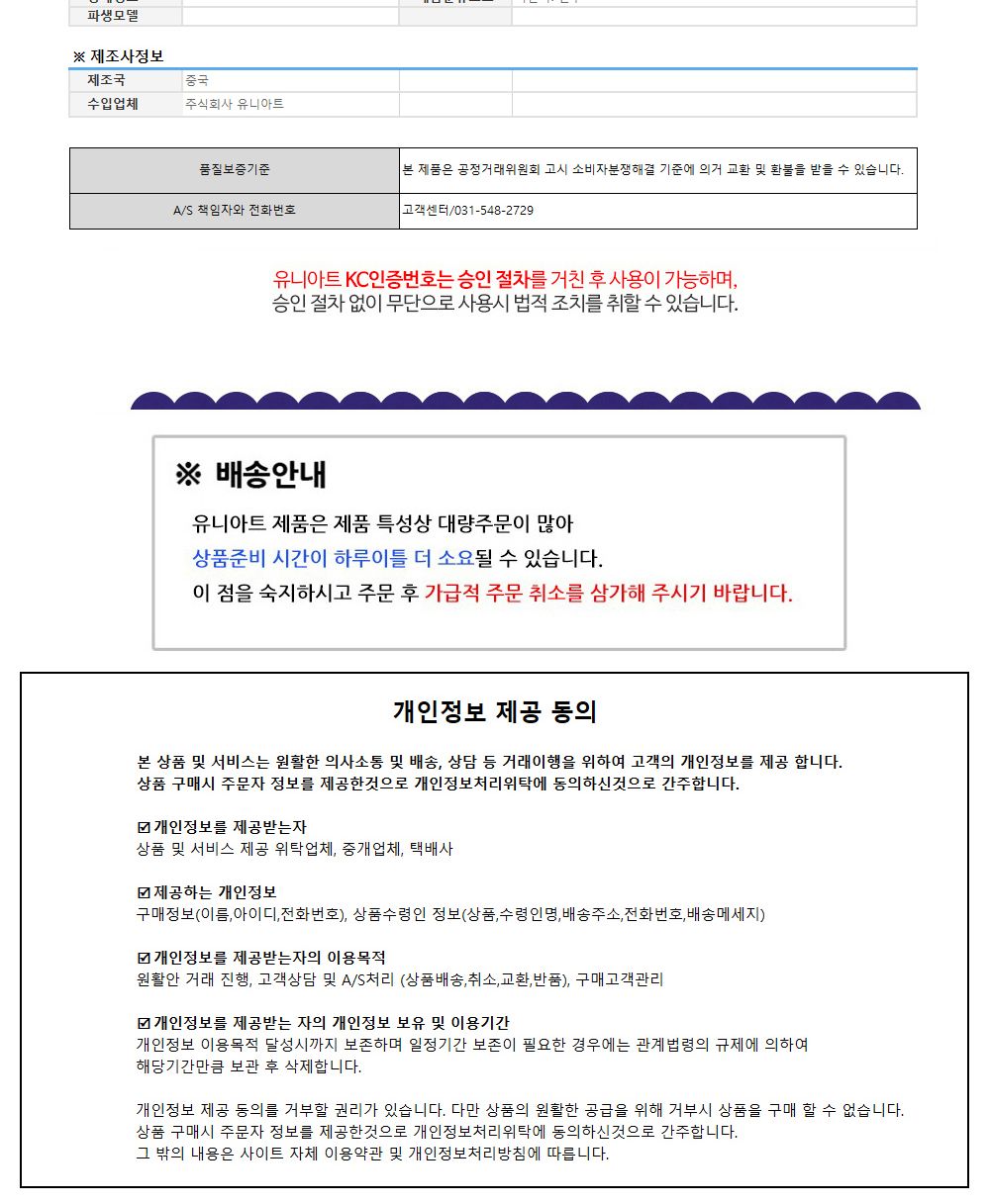 유니아트 (DIY.004) 목걸이 만들기 (무당벌레) 목걸이만들기키트 DIY목걸이 공작용목걸이 만들기세트 공작세트 공예세트 만들기재료 공작재료 공예재료 아트재료 어린이만들기세트