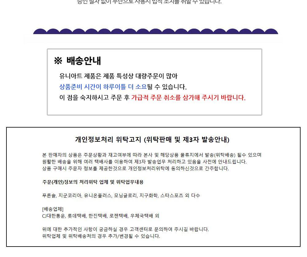 유니아트 (DIY.631) 모빌 만들기 고흐 모빌 모빌제작 고흐모빌 고흐모빌만들기 고흐모빌제작 어린이모빌 어린이모빌만들기 모빌만들기 미술놀이 미술만들기