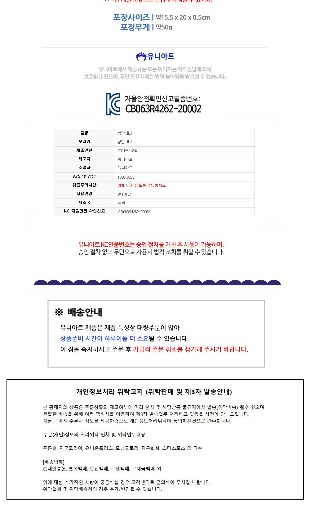 유니아트 (DIY) 토퍼 만들기 독서 (W044) 토퍼만들기 DIY토퍼 공작재료 공예재료 만들기재료 학습용만들기 교육용만들기 만들기세트 만들기키트 만들기교구