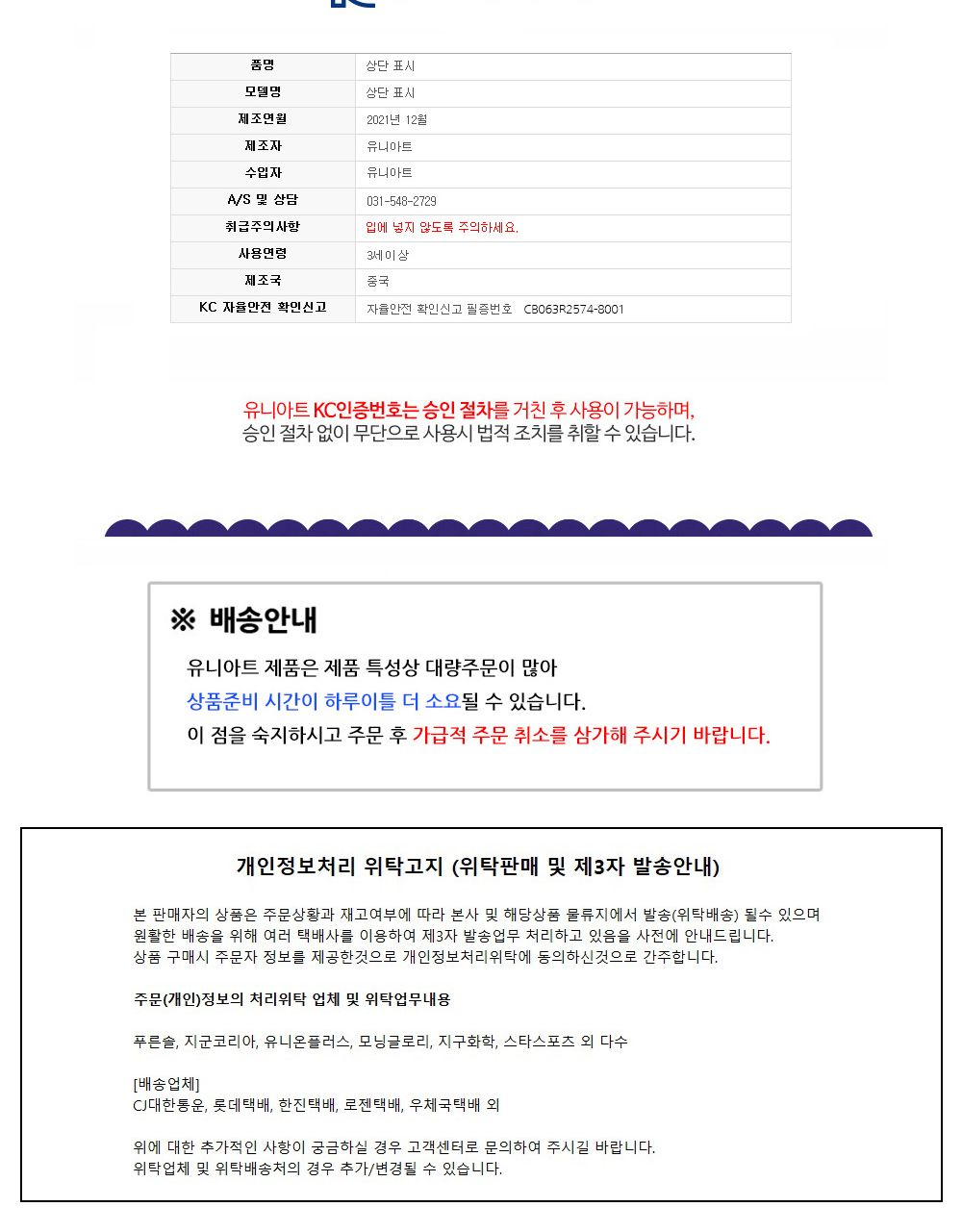 유니아트 (DIY.030) 꽃무늬 미니 집게핀 만들기 집게핀만들기 DIY집게핀 공작재료 공예재료 만들기재료 학습용만들기 교육용만들기 만들기세트 만들기키트 만들기교구
