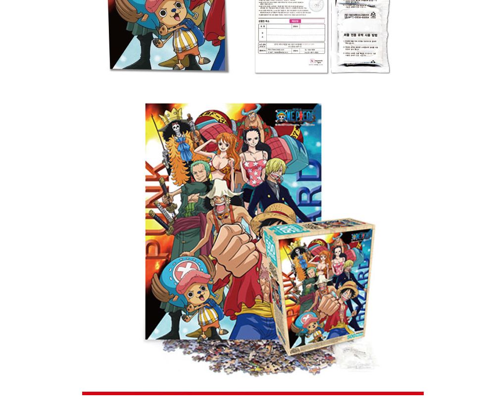 학산퍼즐 원피스 직소퍼즐 500pcs (하나둘셋)/퍼즐/직소퍼즐/키덜트퍼즐/만화퍼즐/캐릭터퍼즐/조각퍼즐/아