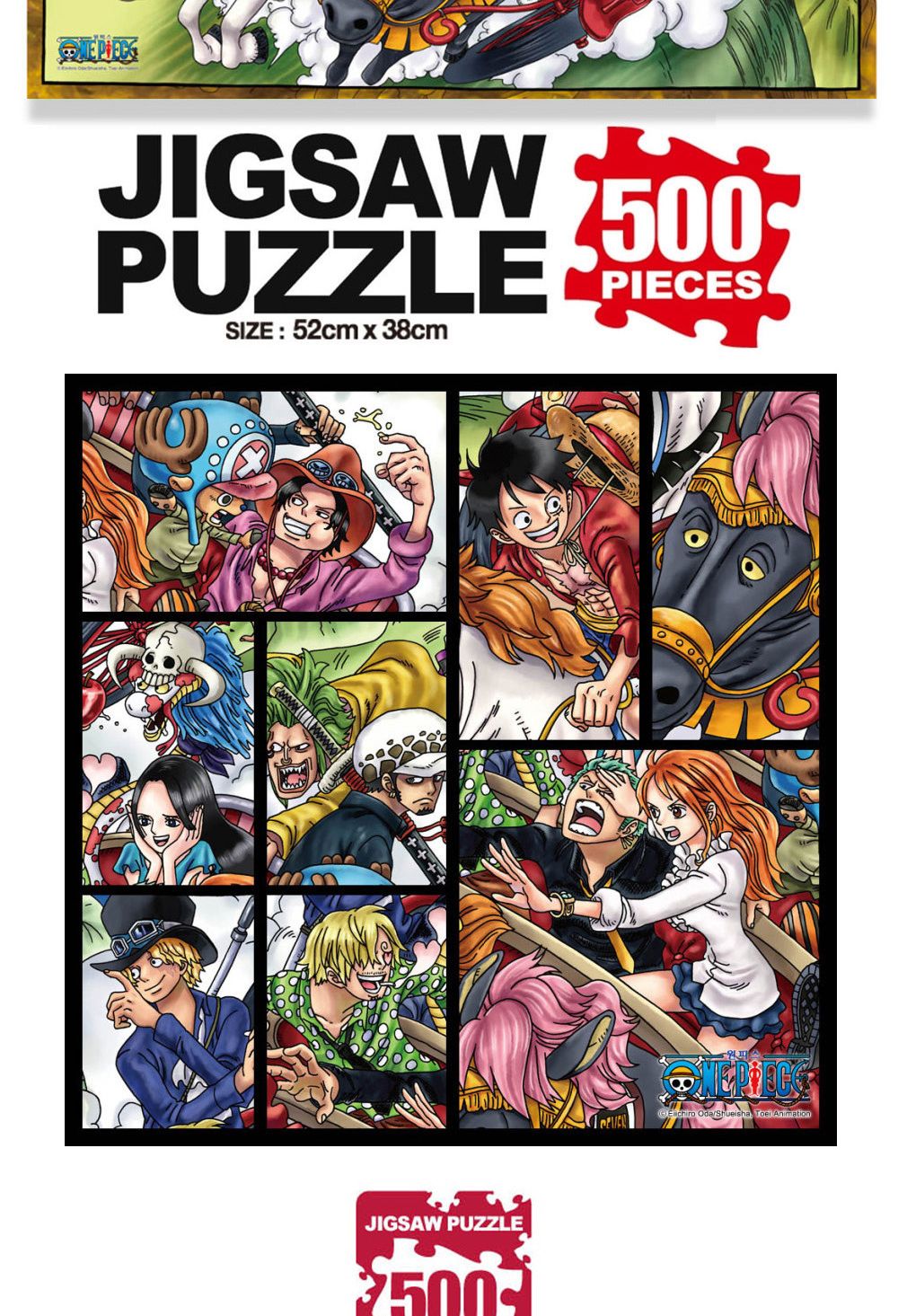 학산문화사 원피스 직소퍼즐 500pcs (새로운 모험)/취미/퍼즐/어덜트/액자퍼즐/퍼즐놀이/집콕놀이/벽걸이퍼