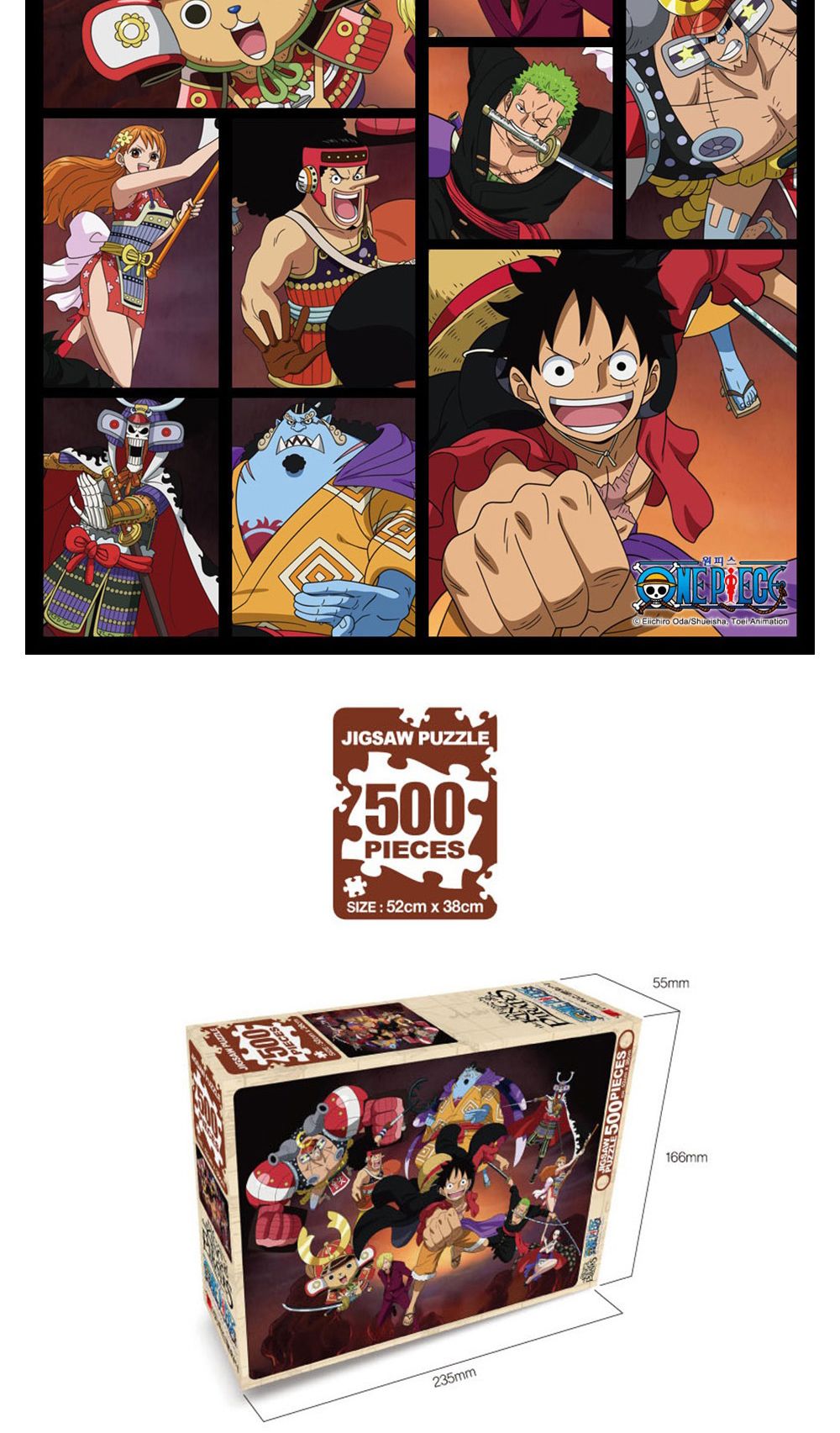 학산문화사 원피스 직소퍼즐 500pcs (스텔스모드)/취미/퍼즐/어덜트/액자퍼즐/퍼즐놀이/집콕놀이/벽걸이퍼