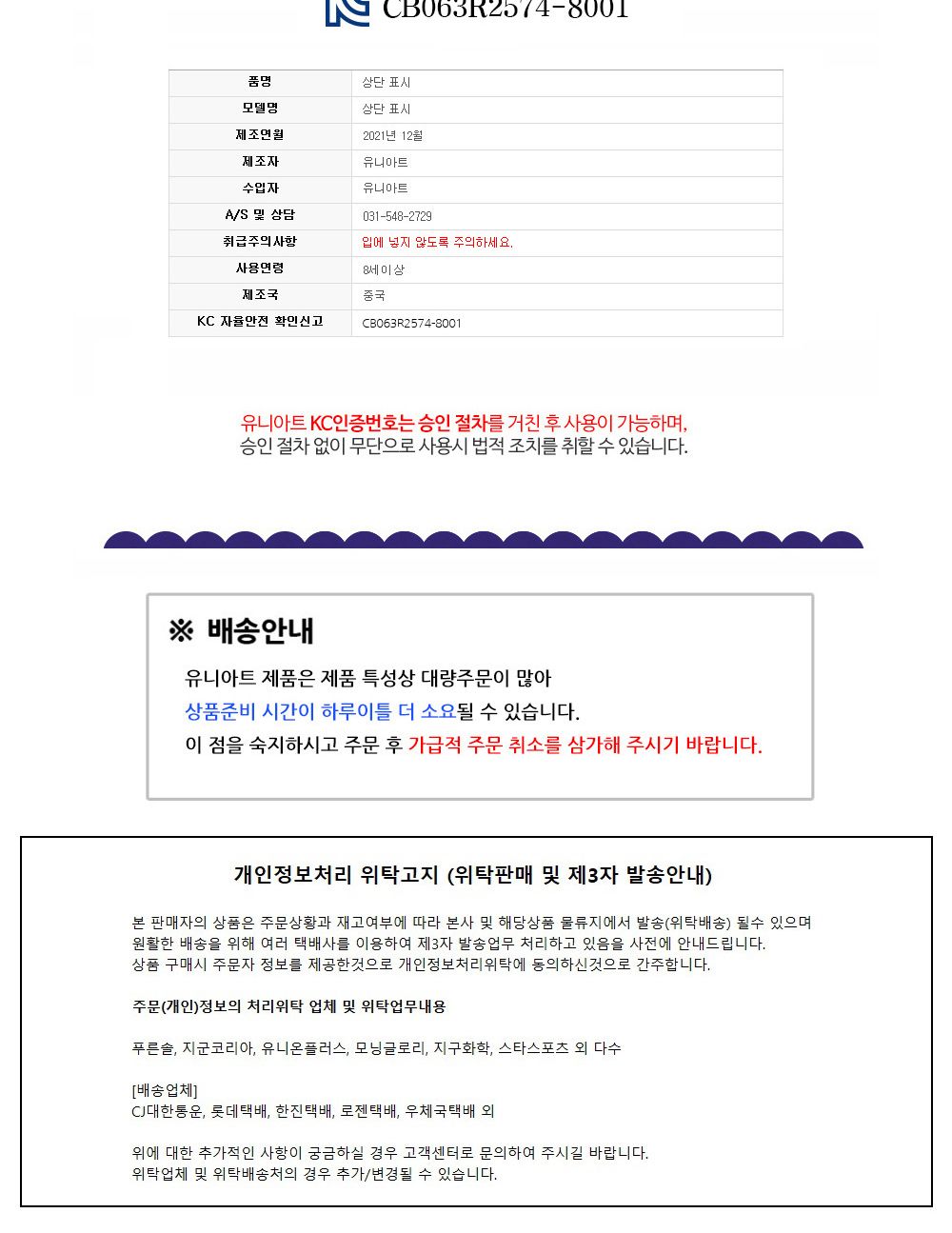 유니아트 (DIY.013) 목걸이 만들기 (태극기) 태극기목걸이만들기 목걸이만들기 공작재료 공예재료 만들기재려 공작세트 공예세트 만들기세트 학습용만들기 교육용만들기