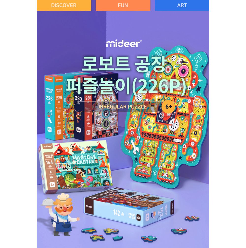 미디어 로보트공장 퍼즐놀이 (KMD3169)/퍼즐/어린이퍼즐/창의력완구/완구/장난감/장난감퍼즐/어린이용퍼즐/