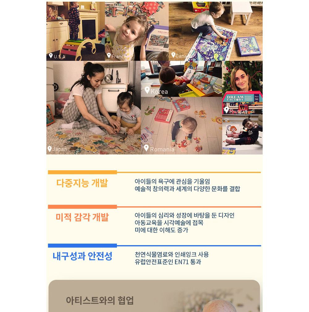 미디어 로보트공장 퍼즐놀이 (KMD3169)/퍼즐/어린이퍼즐/창의력완구/완구/장난감/장난감퍼즐/어린이용퍼즐/