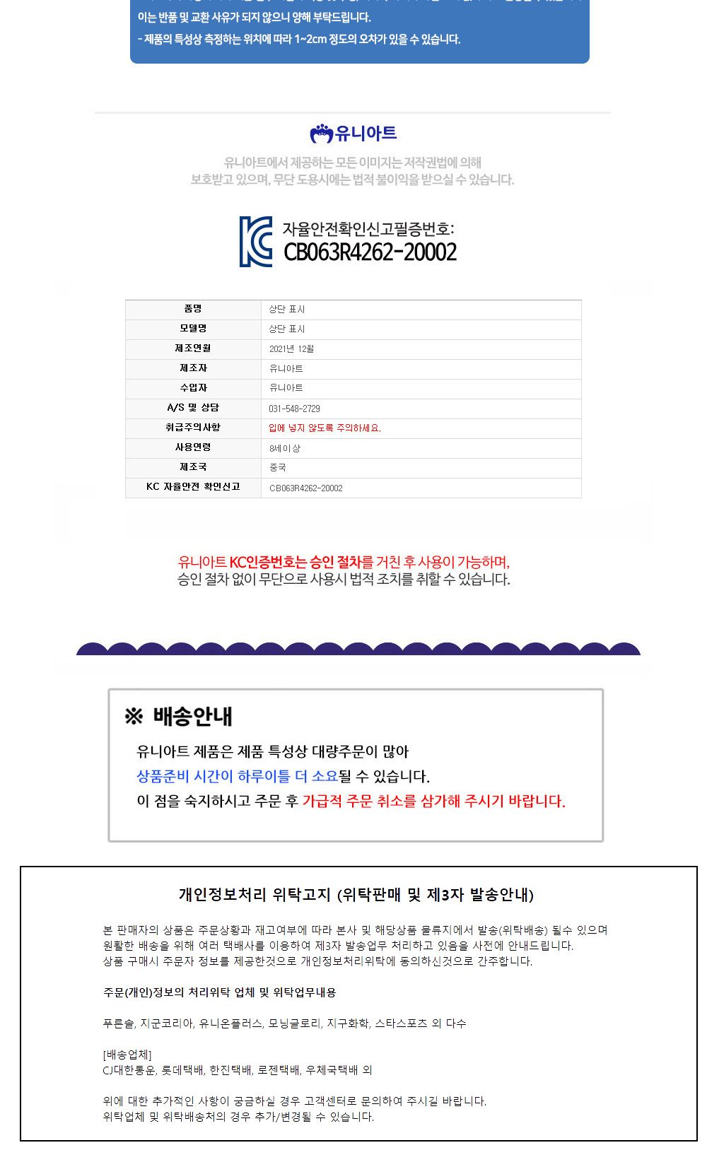 유니아트 (DIY.W023) 스트링아트 우드 액자 만들기 (하회탈) 액자꾸미기 액자만들기 DIY액자 공작키트 공예키트 만들기키트 DIY키트 학습용만들기 교육용만들기 만들기세트
