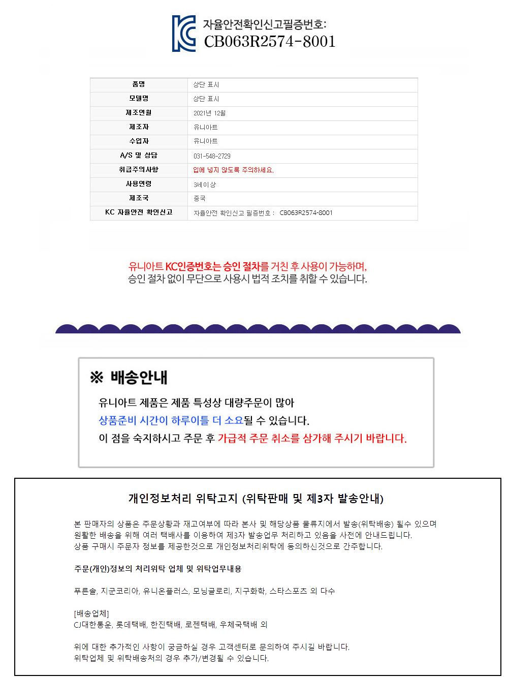 유니아트 (DIY.247) 종이 원형 홀로그램 팽이 만들기 팽이꾸미기 팽이만들기 DIY팽이 공작키트 공예키트 만들기키트 DIY키트 학습용만들기 교육용만들기 만들기세트
