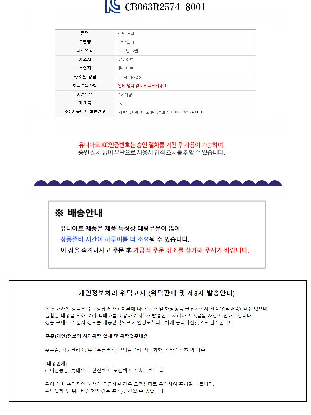 유니아트 (DIY.152) 팬시우드 002 하회탈 목걸이 하회탈꾸미기 하회탈만들기 DIY하회탈 공작키트 공예키트 만들기키트 DIY키트 학습용만들기 교육용만들기 만들기세트