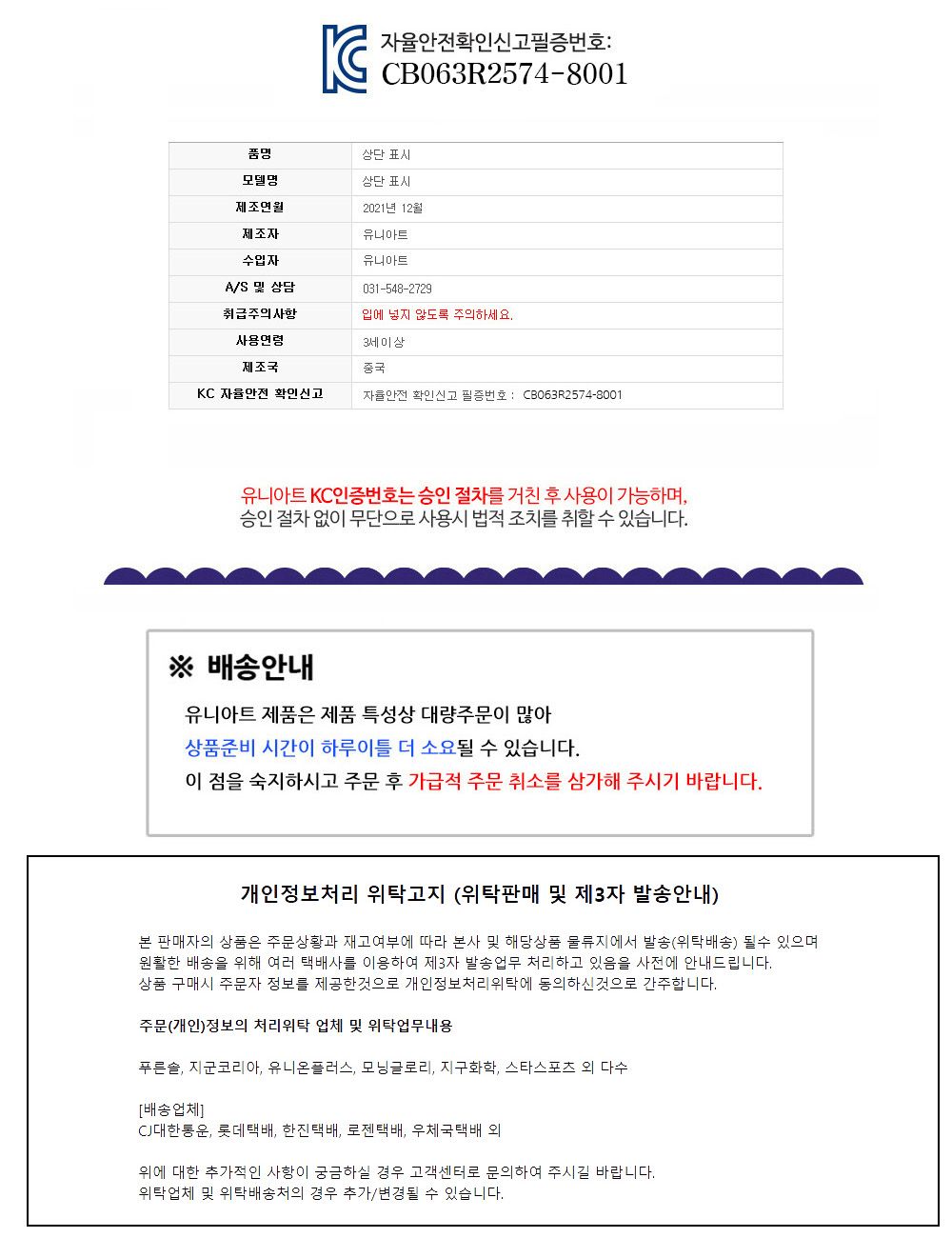 유니아트 (DIY.166) 목걸이 만들기 (무궁화) 무궁화목걸이만들기 DIY무궁화목걸이 공작키트 만들기키트 공예키트 공작세트 만들기세트 학습용만들기 교육용만들기 만들기교구