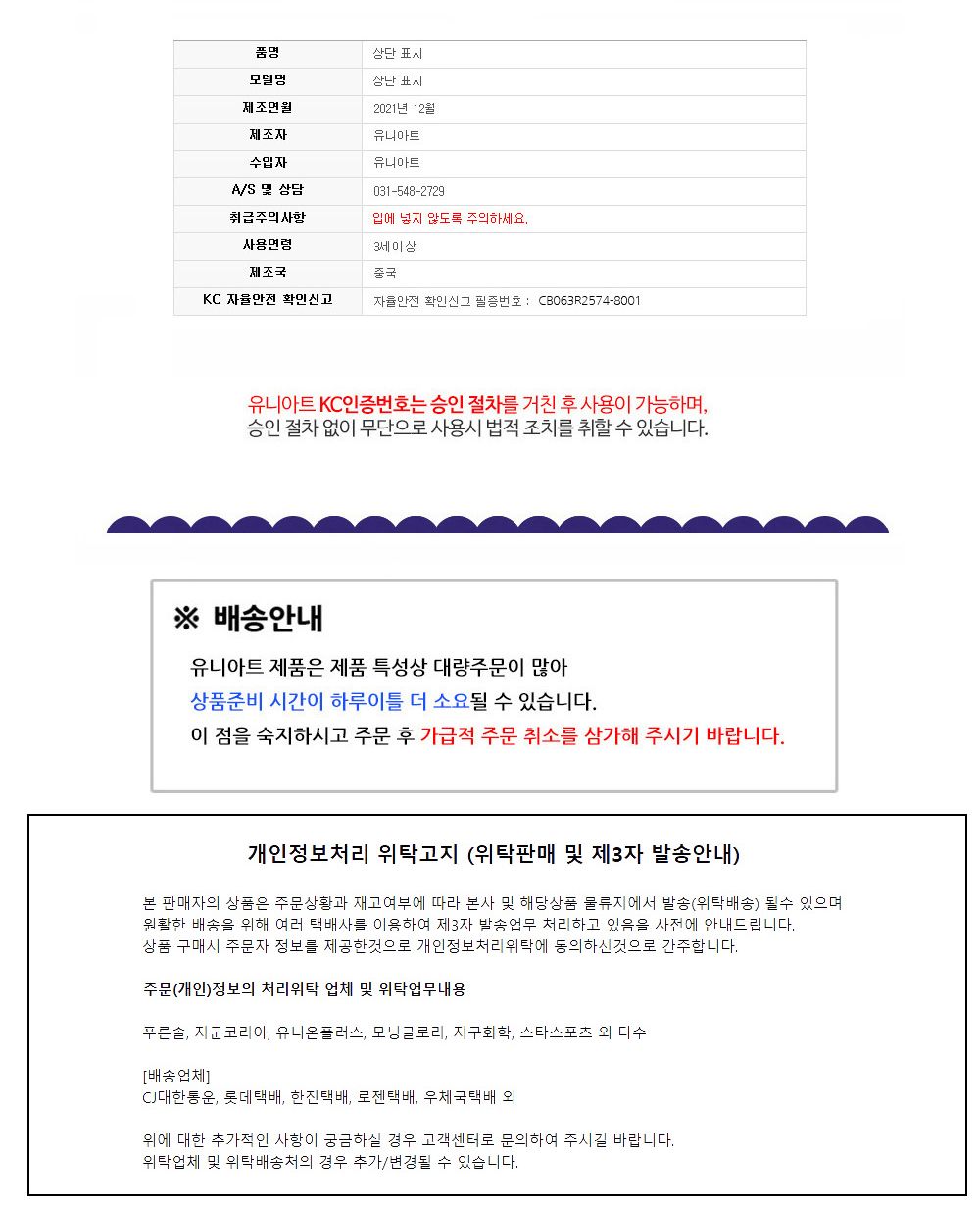 유니아트 (DIY) 가방고리 만들기 (전통문양) 가방고리만들기 DIY가방고리 공작키트 만들기키트 공예키트 공작세트 만들기세트 학습용만들기 교육용만들기 만들기교구