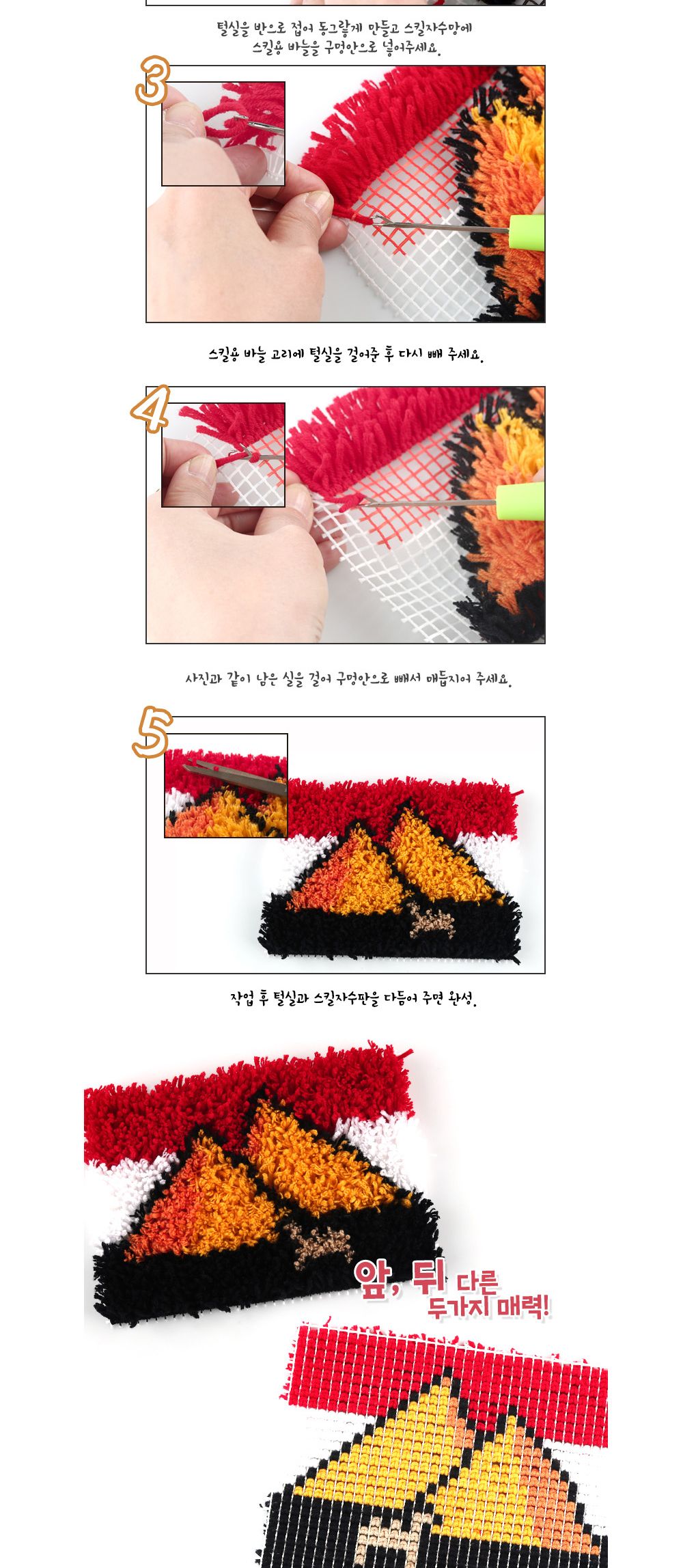 유니아트 (DIY.US002) 유니 스킬자수세트 (피라미드) 피라미드스킬자수 DIY스킬자수 스킬자수재료 공예재료 만들기재료 공작세트 공예세트 만들기세트 학습용만들기 교육용만들기