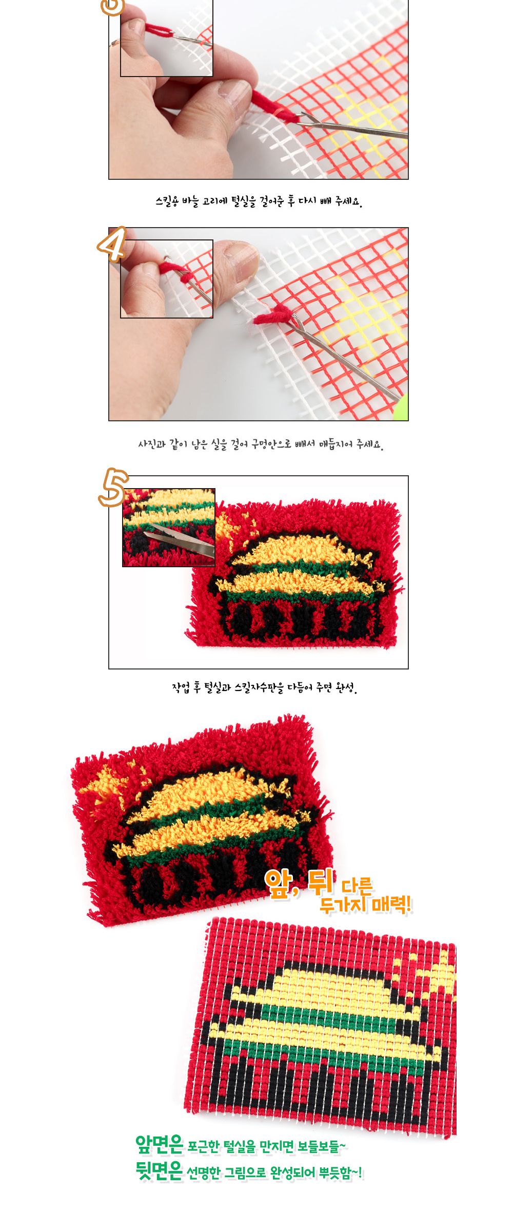 유니아트 (DIY.US004) 유니 스킬자수세트 (자금성) 자금성스킬자수 DIY스킬자수 스킬자수재료 공예재료 만들기재료 공작세트 공예세트 만들기세트 학습용만들기 교육용만들기