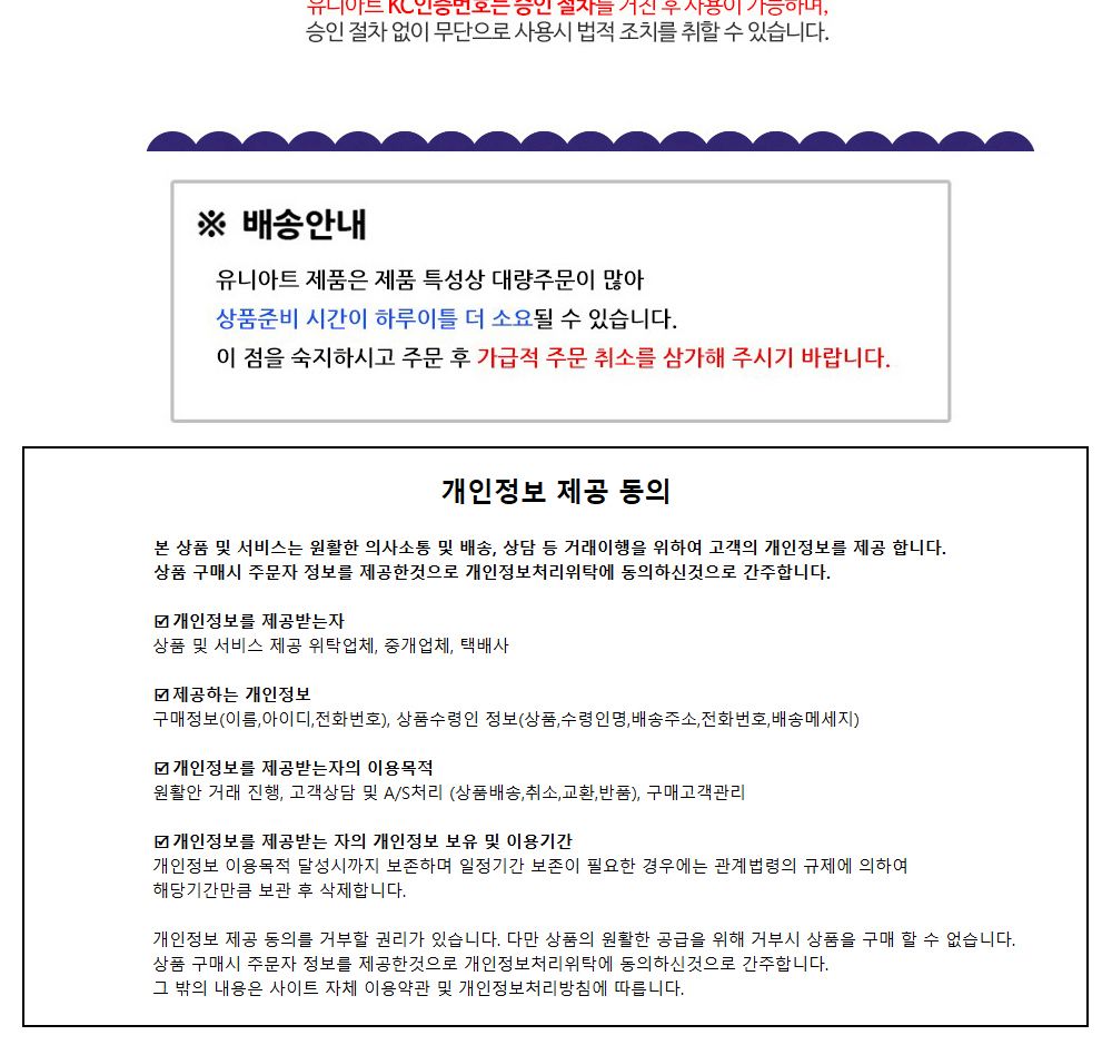 유니아트 스트링아트 꾸미기 트리 (DIY.521) 스트링아트만들기 스트링아트꾸미기 만들기 꾸미기 만들기수업 미술수업 방과후수업 단체수업 공예수업 미술놀이