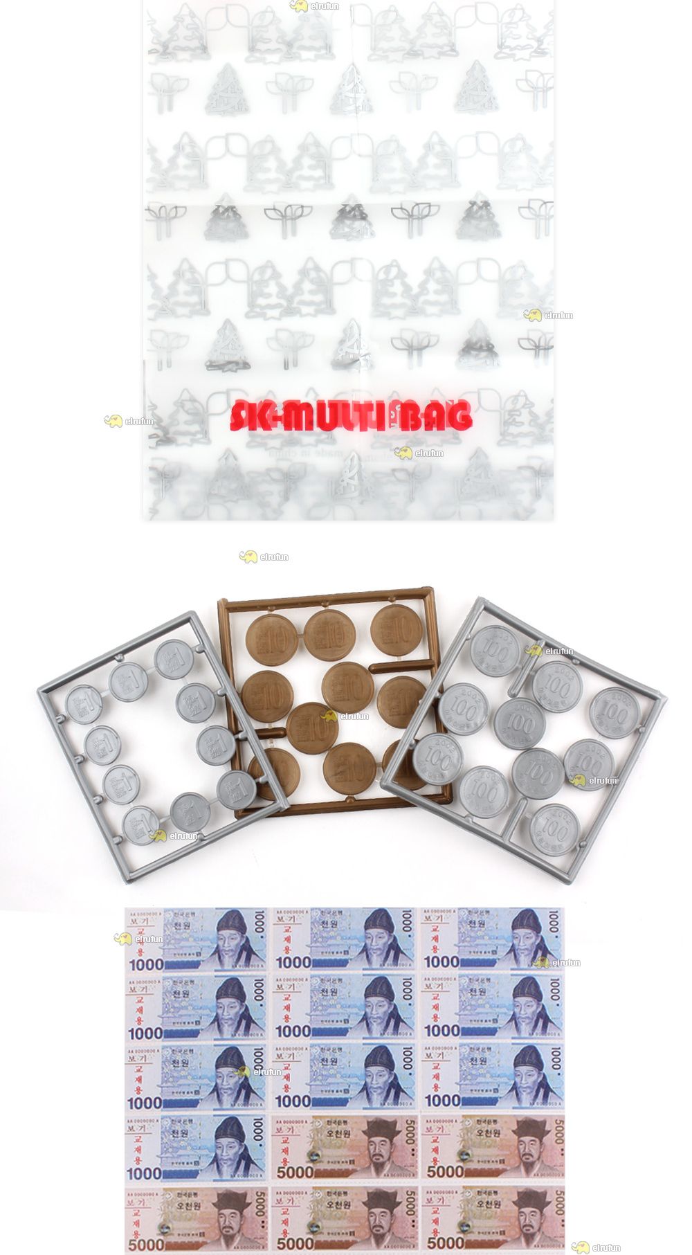 석광교재 수모형과 동전지폐 가방 (SK-10000)/동전지갑/지폐지갑/다용도가방/지폐가방/동전가방/동전지폐가