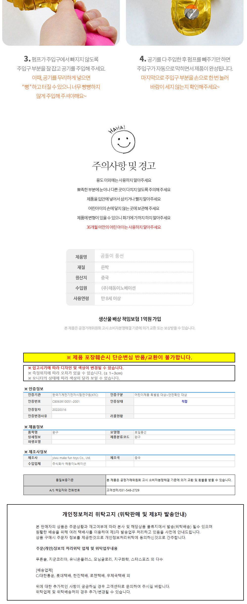 해피파티 이벤트 호일풍선 동물 곰돌이 (블루) 풍선 어린이풍선 귀여운풍선 파티용품 파티용풍선 이벤트용품 행사소품 행사용품 파티풍선 사진소품 사진풍선