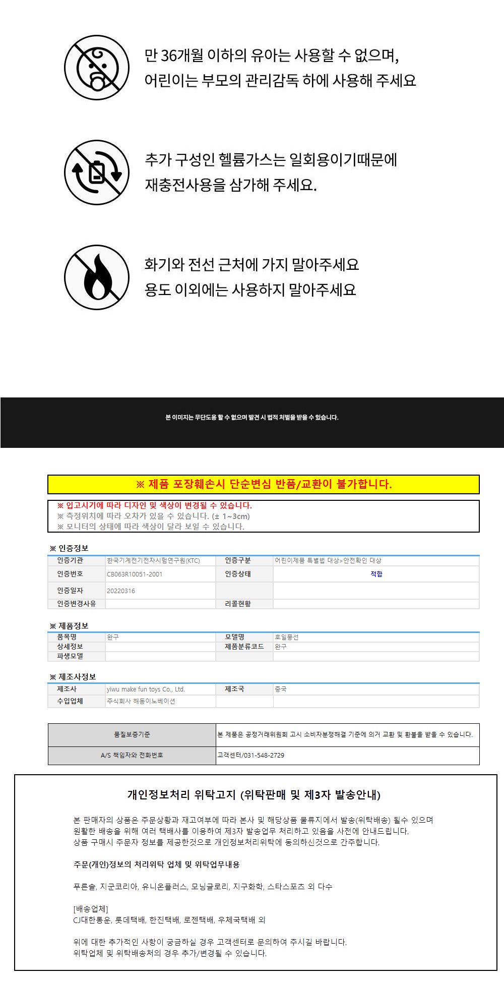 해피파티 이벤트 풍선 (안경쓴 파인애플) 풍선 어린이풍선 귀여운풍선 파티용품 파티용풍선 이벤트용품 행사소품 행사용품 파티풍선 사진소품 사진풍선