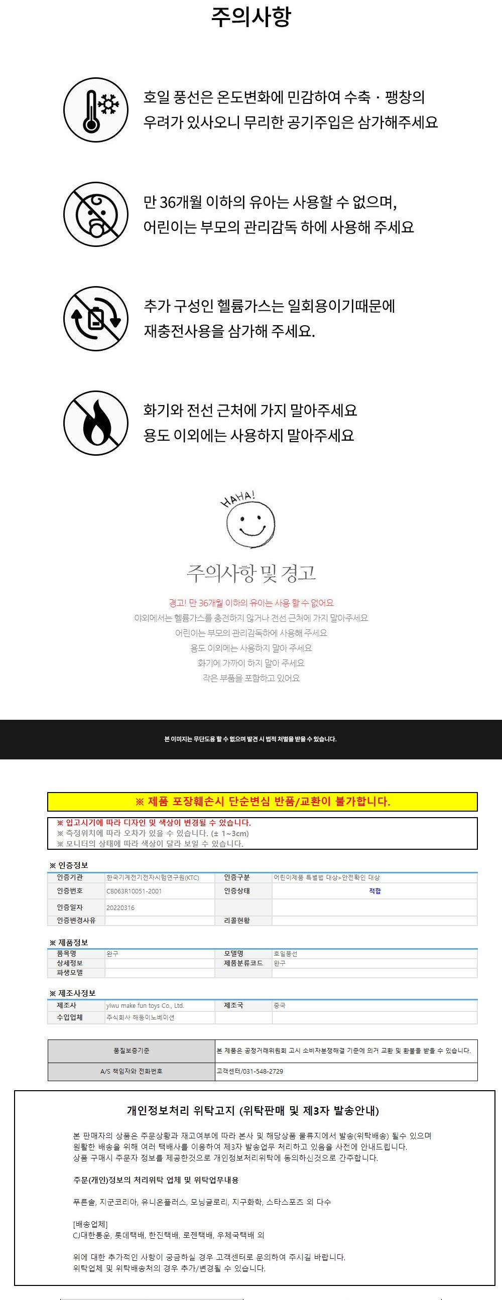 해피파티 이벤트 생일 풍선 해피벌스데이 세트 (흘림체) (실버) 풍선 어린이풍선 귀여운풍선 파티용품 파티용풍선 이벤트용품 행사소품 행사용품 파티풍선 사진소품 사진풍선