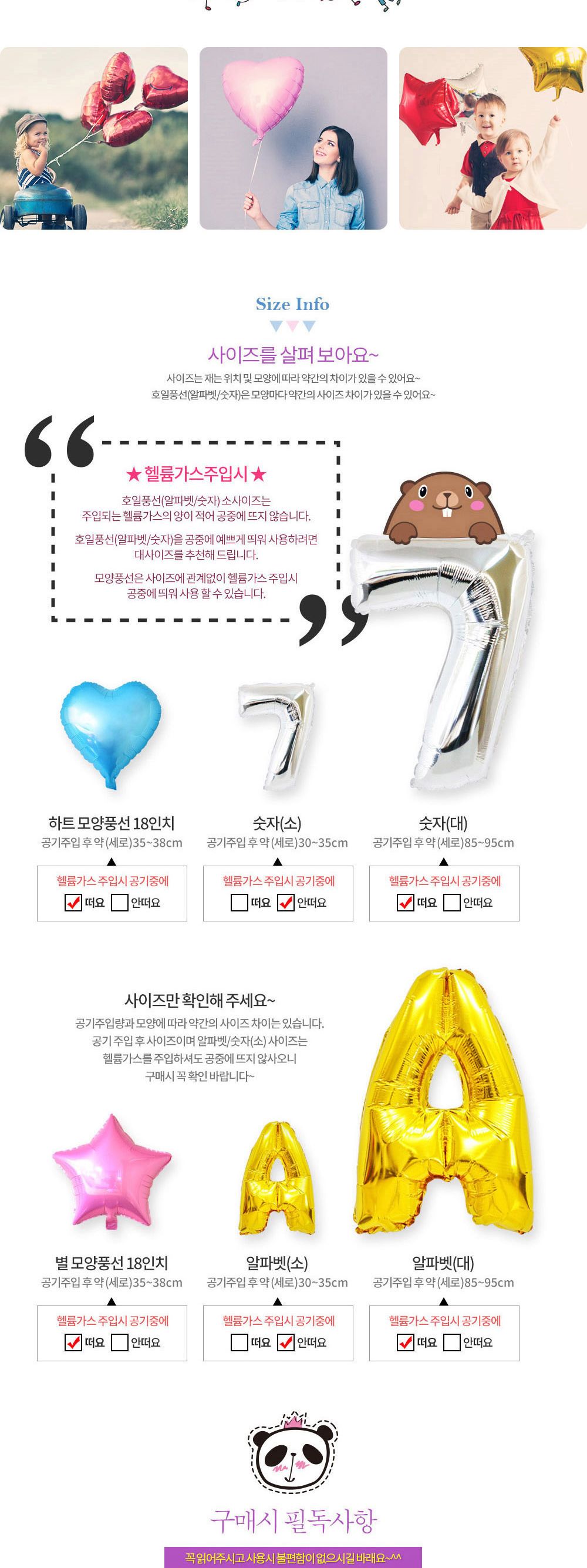 해피파티 이벤트 생일 풍선 HAPPY B-DAY (골드) 풍선 어린이풍선 귀여운풍선 파티용품 파티용풍선 이벤트용품 행사소품 행사용품 파티풍선 사진소품 사진풍선