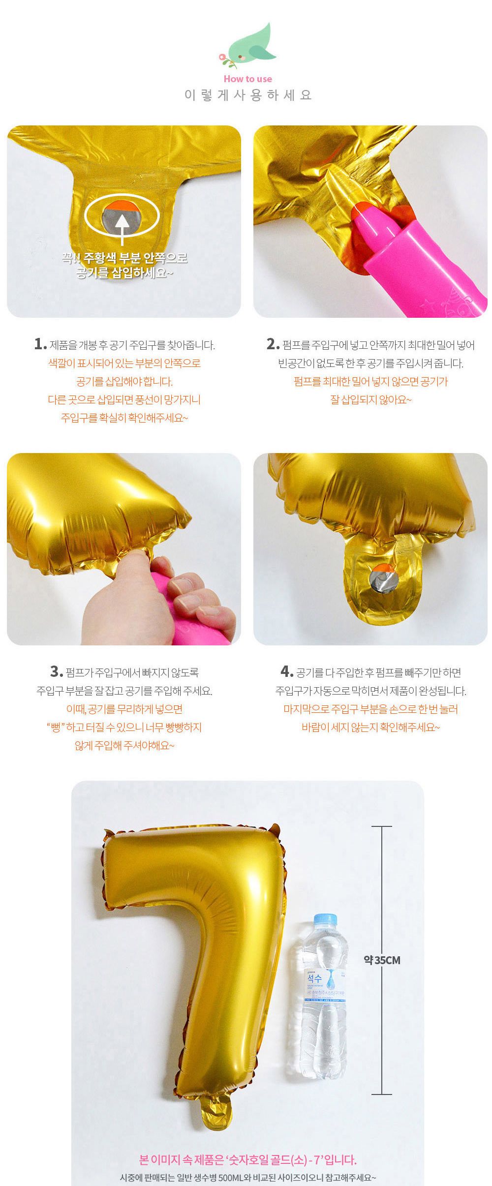 해피파티 이벤트 생일 풍선 해피벌스데이 (대) (핑크) 풍선 어린이풍선 귀여운풍선 파티용품 파티용풍선 이벤트용품 행사소품 행사용품 파티풍선 사진소품 사진풍선