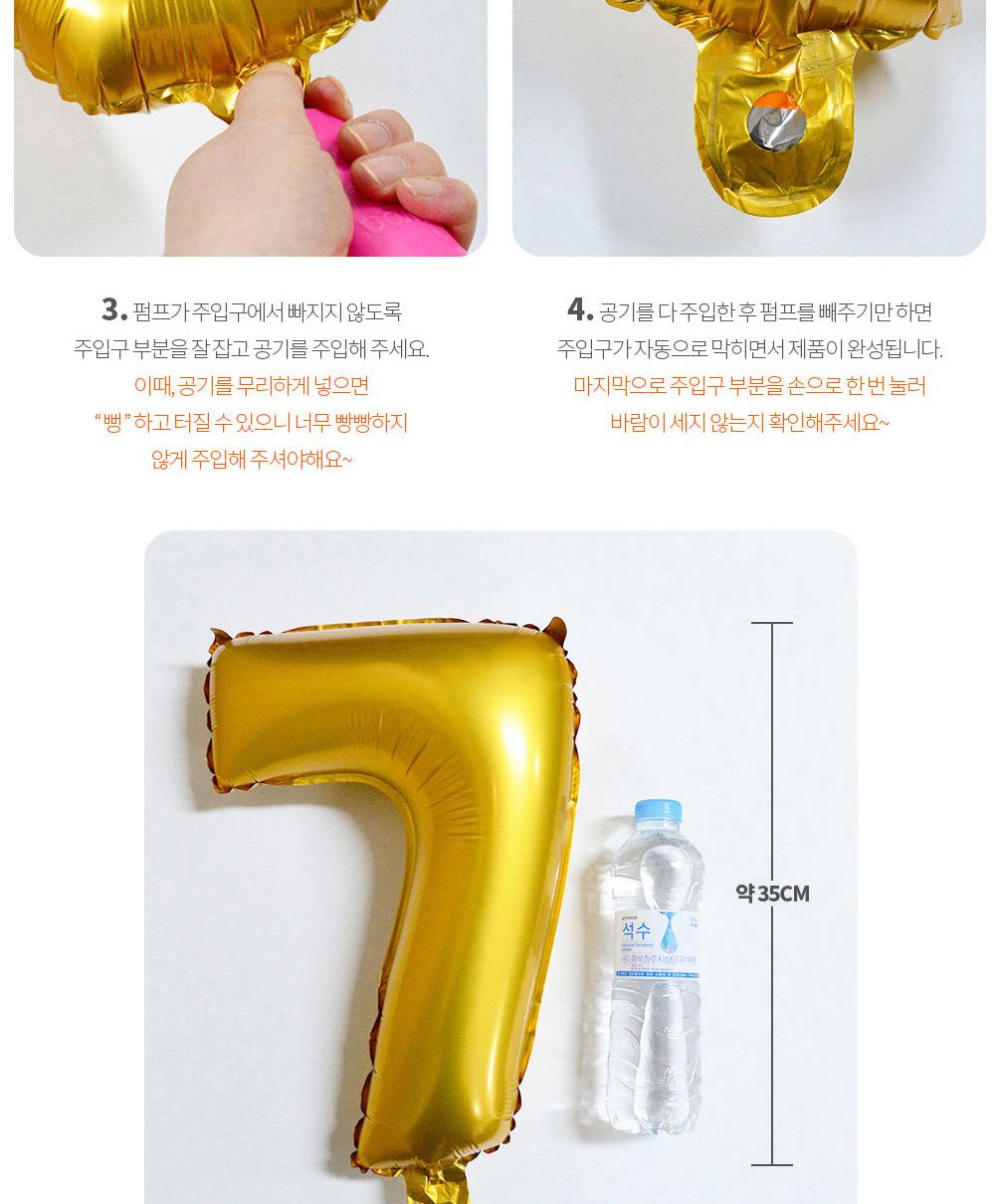 해피파티 이벤트 프로포즈 풍선 아이러브유 (골드) 풍선 어린이풍선 귀여운풍선 파티용품 파티용풍선 이벤트용품 행사소품 행사용품 파티풍선 사진소품 사진풍선