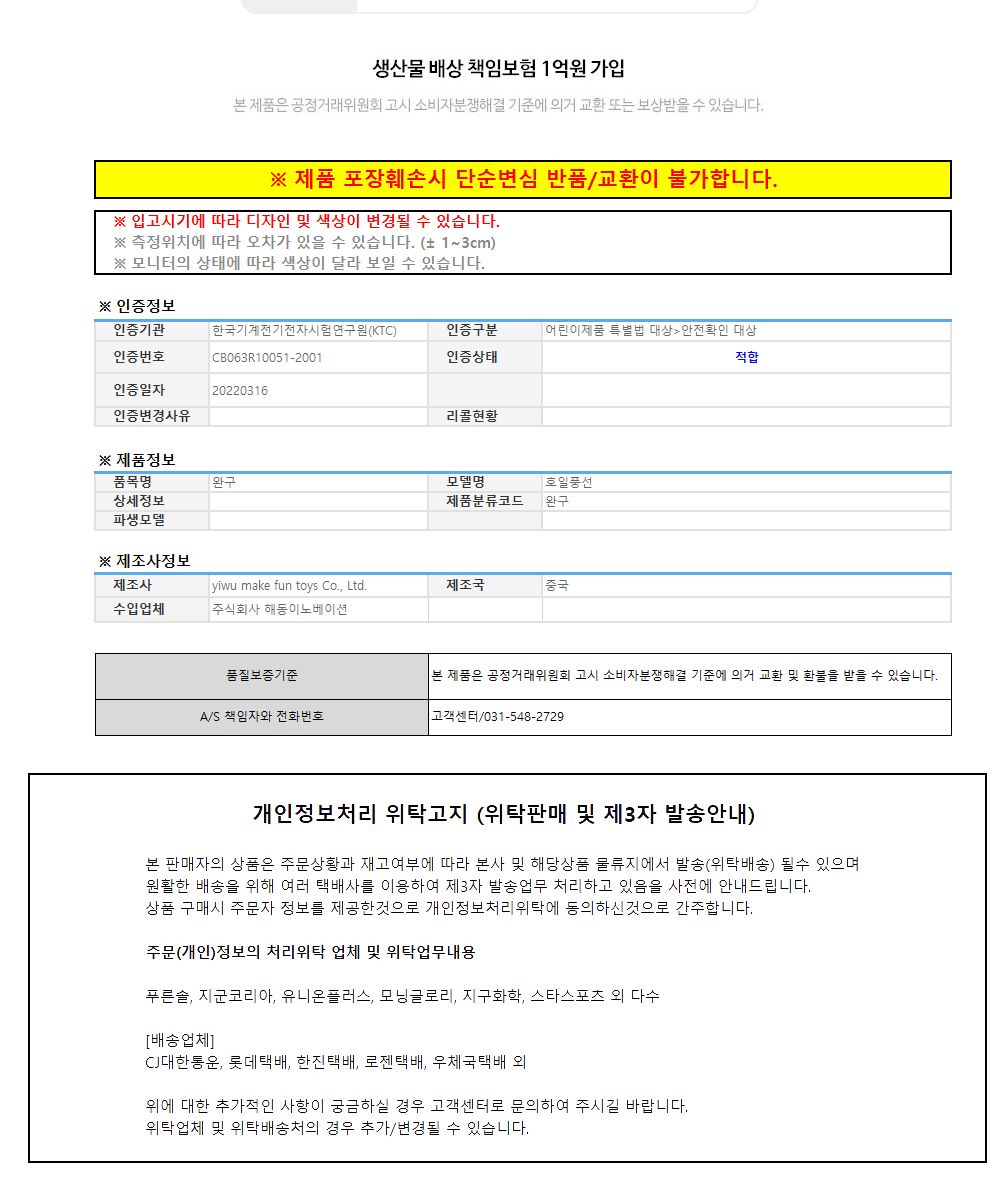 해피파티 이벤트 프로포즈 풍선 아이러브유 (골드) 풍선 어린이풍선 귀여운풍선 파티용품 파티용풍선 이벤트용품 행사소품 행사용품 파티풍선 사진소품 사진풍선