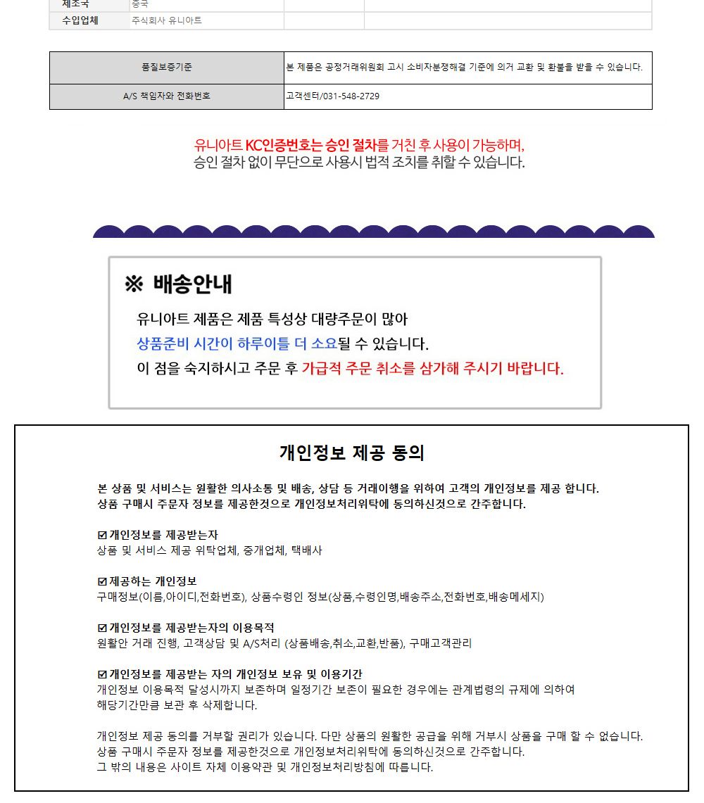 유니아트 실꿰기 복주머니 만들기 (DIY.301) 복주머니 복주머니만들기 복주머니공예 공예 수공예 공예품 장난감만들기 장난감공예 복주머니제작 장난감복주머니
