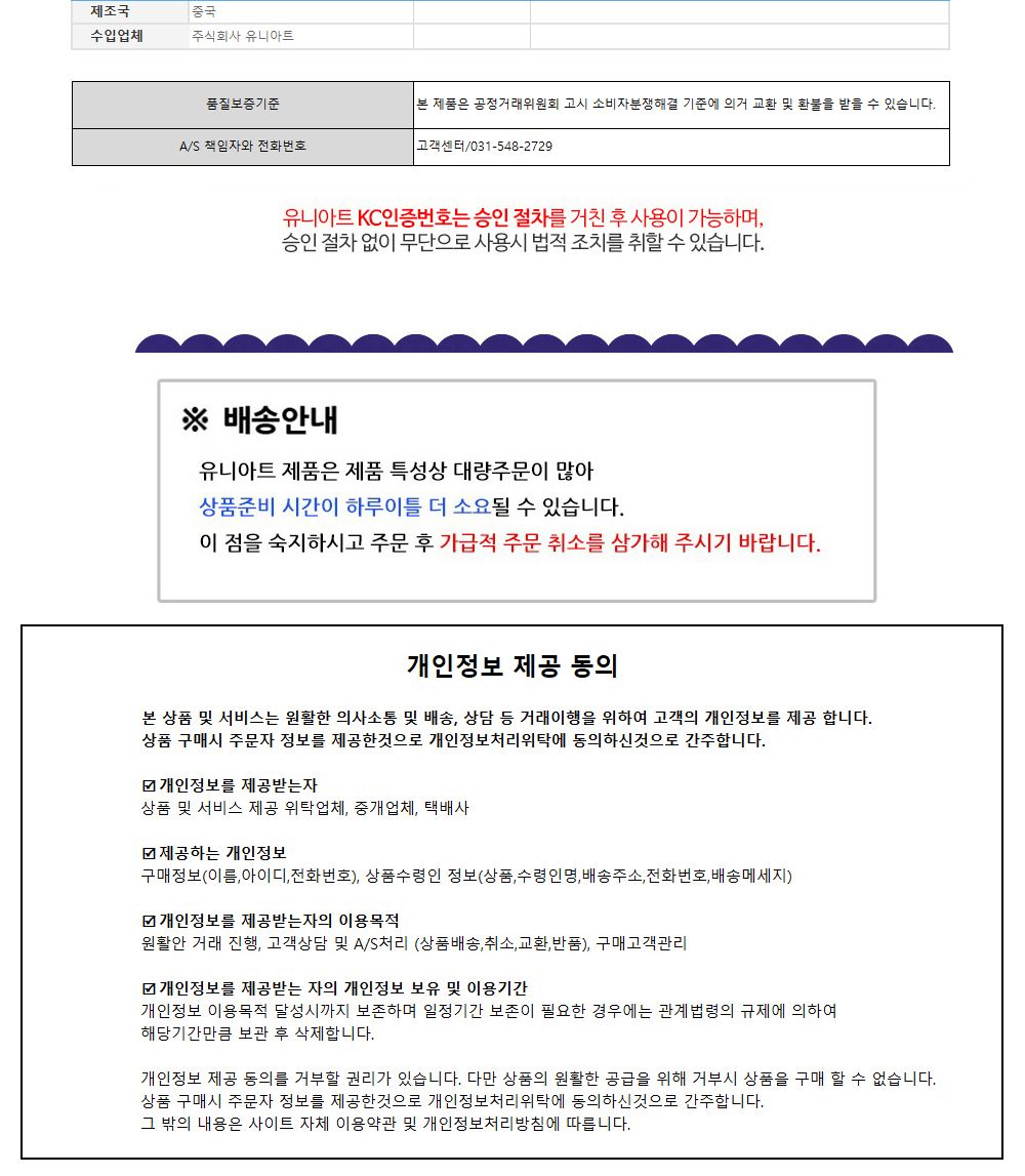 유니아트 복주머니 연하장 만들기 (DIY.387) 만들기재료 공예재료 DIY재료 DIY만들기 만들기재료패키지 DIY재료패키지 공예재료패키지 연하장만들기 연하장만들기재료 복주머니연하장