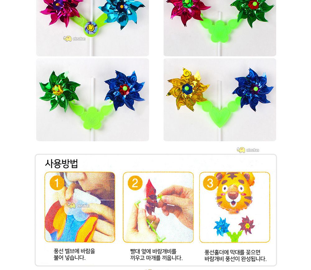 풍선나라 바람개비풍선 파워레인저 풍선장난감 파티장식 생일잔치풍선 풍선장식 파티용품 파티풍선 파티풍선장식 생일풍선 나들이풍선 소풍풍선